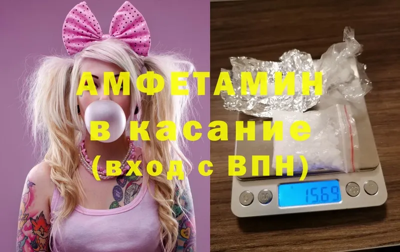 Amphetamine Premium  Рыбинск 