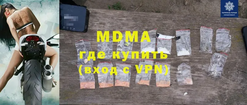 MDMA кристаллы  кракен как зайти  Рыбинск 