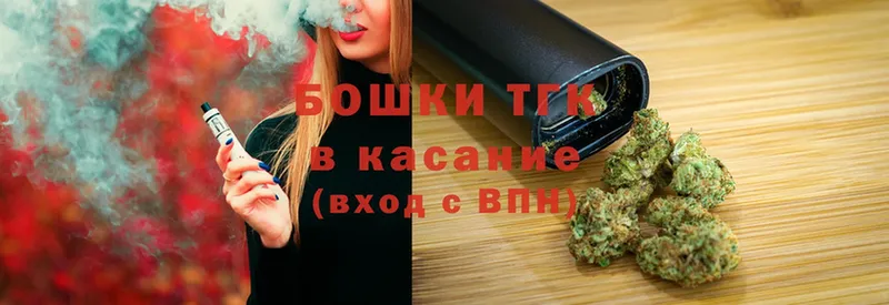 Бошки Шишки Ganja  Рыбинск 